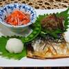 野菜たっぷり♪塩さばの献立♪