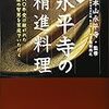 Travelzooが立ち上げた横断型フライト検索エンジン