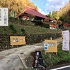 猫屋商会へ咲ちゃんに会いに行ってきた‼︎