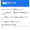 ClickFixとは？ - [令和7年度最新版]ソーシャルエンジニアリング