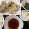 天丼てんや「カスタマイズ天ぷら定食」～まるごと四国