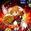 【サクセス・2024-2025】猫神　優（捕手）②アプリ版【パワナンバー・画像ファイル】