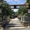 【神社仏閣】二宮神社（にのみやじんじゃ）in 兵庫県神戸市