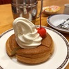 「コメダ珈琲店」 ミニコメバスケット