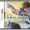 野島一成シナリオって本当に１からの新作か？