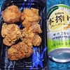 直球・唐揚げ