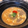 山水草木｜東久留米｜明太餡かけ玉子とじ蕎麦の幸福