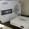 Unblock Tech TV Box Gen3 を買った