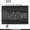 歴史年表にテキストpopupを実装（Laravelのviewsにも載せた）