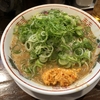 希望軒@新宿三丁目の旨辛‼︎ごま味噌ラーメン
