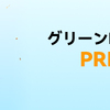 GEEKOM Amazonプライムセールに合わせて「GEEKOM mini PC年中セール」を開催。最大20％オフで年間最安値商品もあるらしい[PR]
