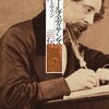 価値のない人などいない。（名言日記）