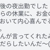 【電話コンサルご感想】せっかく休みをとってもダラダラしてしまい、罪悪感を感じます