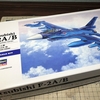 ハセガワ 1/72 三菱 F-2支援戦闘機