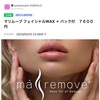 フェイス脱毛しませんか？ Eライト脱毛・WAX脱毛クーポン配信です🎶