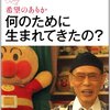  veryの意味