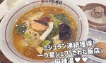 【ららぽーと豊洲】さわだ飯店の旨辛麻辣湯で一つ星シェフのカジュアル中華を楽しんできた♥