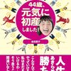 50歳の同学年声優12人が大集結！“2次会”も合わせて3時間超の生配信