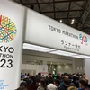 東京マラソンEXPOに行ってきた！