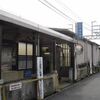 京阪　追分駅