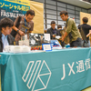 JX通信社は「PyConJP 2019」にゴールドスポンサーとして協賛しています