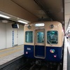 阪神電車梅田駅