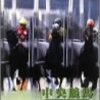 ヒシアケボノが死去〜2008年11月19日の競馬ヘッドライン