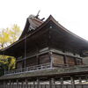 中山神社　前編