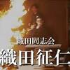 いいなぁ特殊車両 民暴の帝王 デストピア経典 曼荼羅畑でつかまえて 三代目