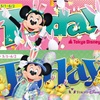 今月のToday5/1〜6/2