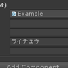 【Unity】【Odin - Inspector and Serializer】変数やプロパティにカーソルを重ねた時にヒントを表示する「PropertyTooltip」属性