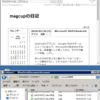 Microsoft RDPのAndroidアプリ