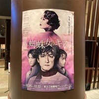 ジェダイとロシアのネズミ 海宝直人コンサート『ATTENTION