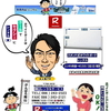 ホワイトボードレンタル岡山| 岡山ホワイトボードレンタル|  岡山でホワイトボードをレンタルするなら岡山レンタルサービスへ|イベントや会議をさらにスムーズに！ホワイトボードレンタル|ホワイトボードレンタル|短期間のレンタルもOK|数日間の会議から|長期間の選挙事務所や現場事務所まで柔軟に対応致します|配送設置もお任せ|専門スタッフが敏速に配送設置も行います|別途見積り|ホワイトボードレンタルのメリット|初期費用を抑えられる|ホワイトボードを購入するよりもレンタルの方が初期費用を抑えられます|保管場所が不要