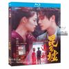 ドラマ『迷航昆侖墟』ブルーレイ LOST IN THE KUNLUN WASTELANDS Blu-ray 許凱シューカイ鐘楚曦 全話 海外盤正規品