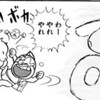 キン肉マンの漫画の初期キャラで再登場をしていないのは？マニアックなキャラをまとめた考察