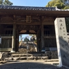 第32番　禅師峰寺