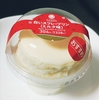 ＊ファミリーマート＊白いスフレ・プリン(ミルク味) 328円(税込)