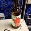 今日の一枚−箕面ビール(おさるIPA)と栓抜き