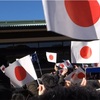 一般参賀に行ってきました（令和七年）