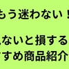 メンズ肌の新常識！ジェルクレンジングの効果と選び方完全ガイド