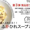 6月1日(月)のつぶやき
