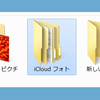 パソコンにiCloudの写真が同期しません