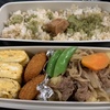 肉じゃが弁当