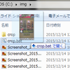 画像を（特定のサイズに）トリムするバッチファイル
