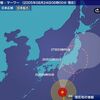 typhoon warning condition