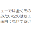 桐谷さんと結婚！？美人演歌歌手の山口かおるwikiプロフィール