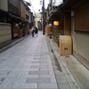 京都ｄｅお散歩　７１　～宮川町～