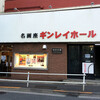 劇場内に啜り泣きがこだました「チョコレートドーナツ」