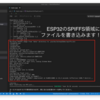 Platform IOからESP32のSPIFFS領域にファイルをコピーするには？